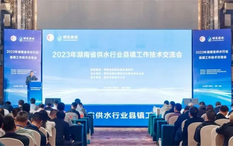 Место проведения мероприятия