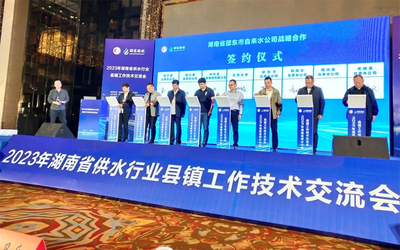 Место проведения мероприятия